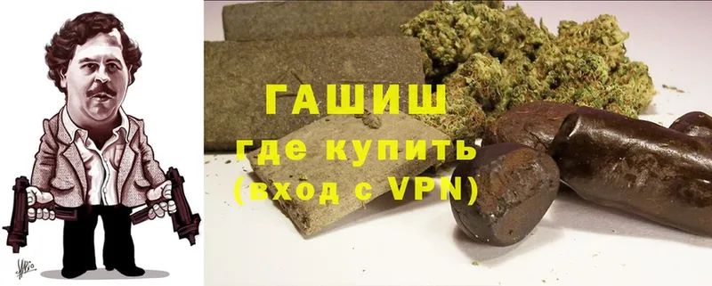 mega зеркало  Ейск  Гашиш hashish  купить закладку 