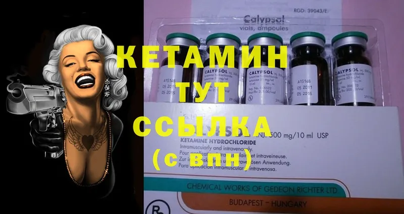 КЕТАМИН ketamine  hydra как войти  Ейск 