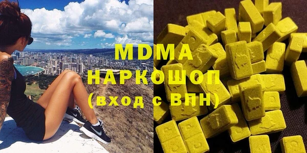 mix Белокуриха