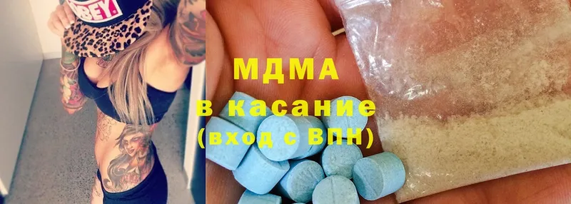 МДМА кристаллы  блэк спрут вход  Ейск 